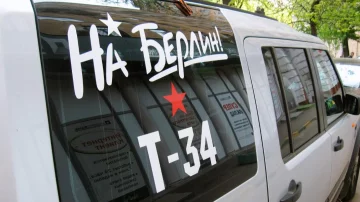 Росгвардія, фото: u-news.com.ua