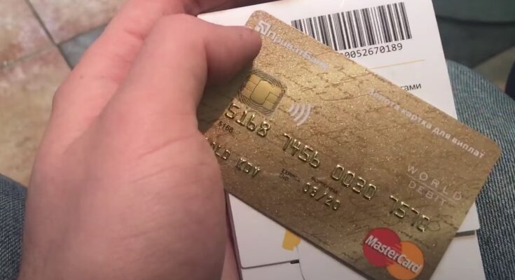 Карта ПриватБанка. Фото: скрин youtube