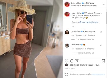 Леся Нікітюк, скріншот: Instagram