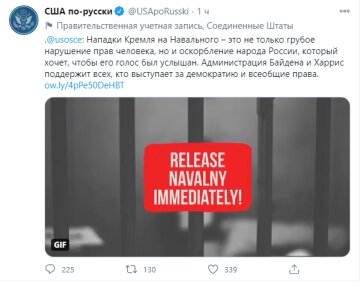 Байден за протестующих в РФ, скриншот: Twitter