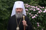 Привітання зі Святою Трійцею у віршах - скріншот YouTube
