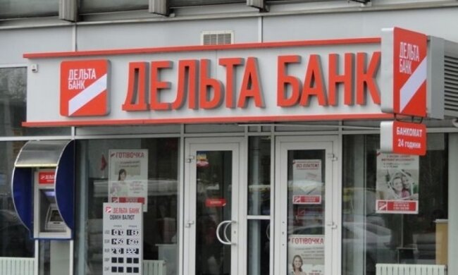 Суд заарештував майно екс-керівника збанкрутілого банку