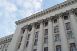 Офіс президента