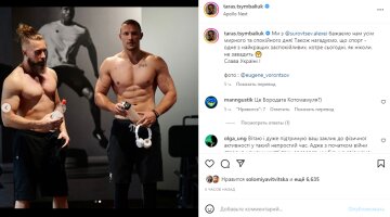 Скриншот из Instagram, Тарас Цымбалюк