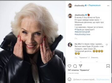 Пост Віталія Козловського в Instagram / скріншот