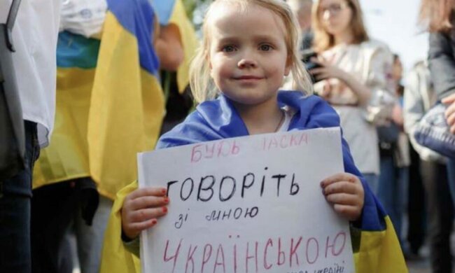 В Украине с 16 июля действует закон о языке: что изменится для граждан