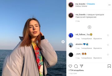 Дочь Кравец, скриншот из Instagram