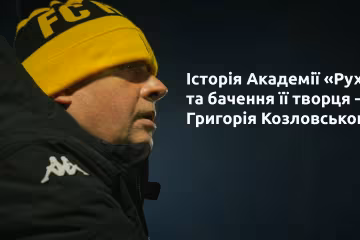 Григорий Козловский - почетный президент, основатель ФК "Рух" (Львов)