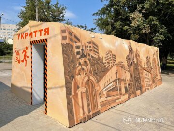 Мобільне укриття у Харкові