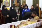 Скріншот відео