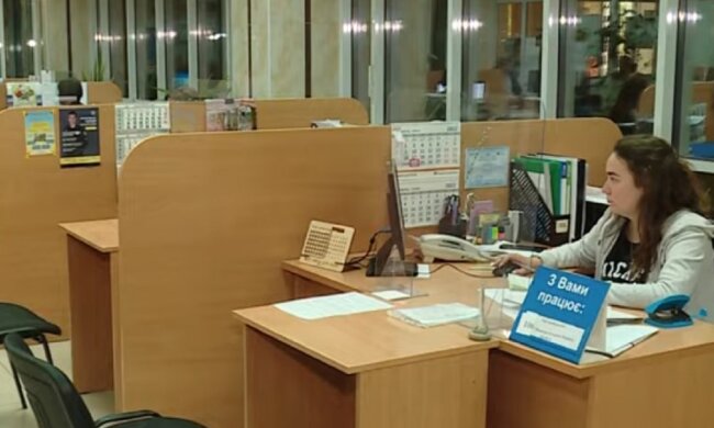 Центр зайнятості. Фото: скриншот з відео