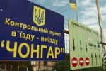 Міліція охоронятиме порядок під час акції з блокади Криму