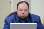 Руслан Стефанчук, фото: dialog.ua