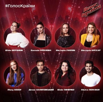 Команда Тіни Кароль / фото : instagram.com/goloskrainy_official/