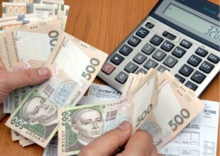 Субсидія за комунальні послуги
