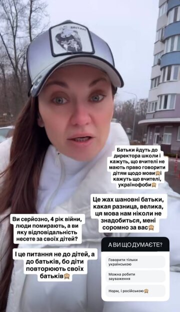 Анна Саливанчук