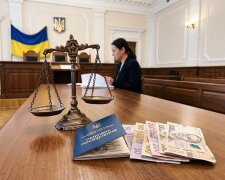 Верховний Суд пенсія