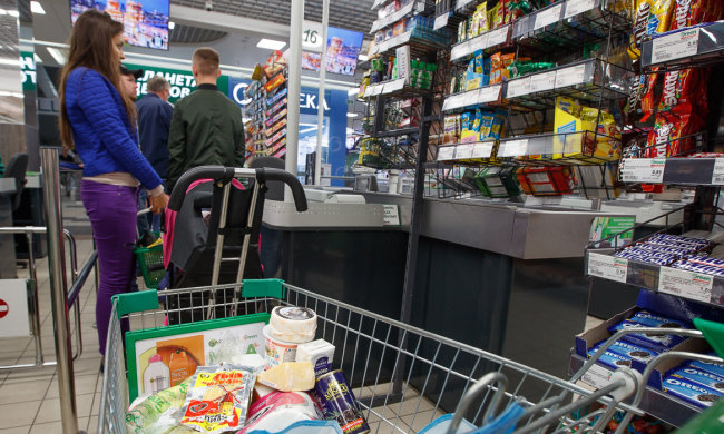 Супермаркет