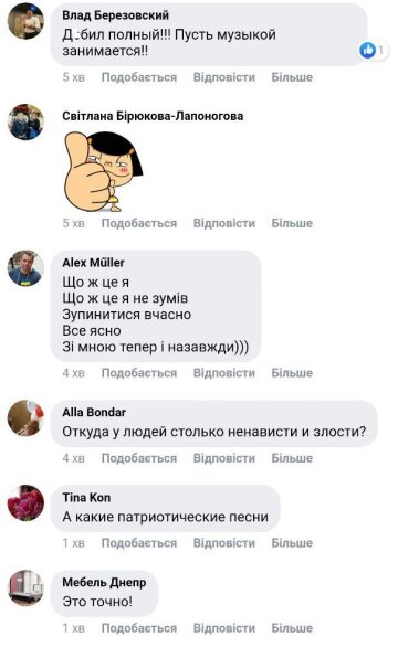 Коментарі, Facebook