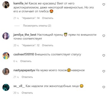 Коментарі на пост "peopletalk" в Instagram