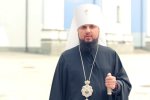 Єпіфанія офіційно покликали за Томосом: особливе запрошення