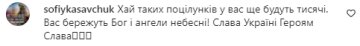 Коментарі на пост Микити Добриніна в Instagram