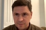 Михайло Подоляк. Фото: скриншот Youtube