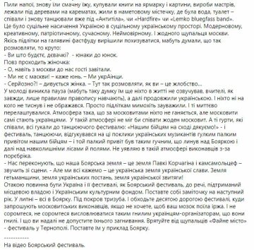 Публікація Лариси Ніцой, скріншот: Facebook