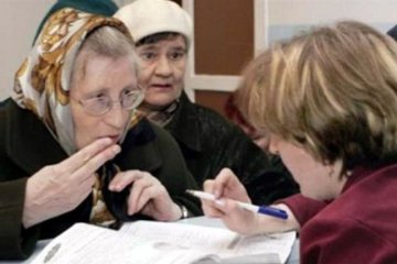 Як нарахують субсидію в новому сезоні
