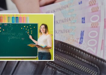 Зарплаты учителей: новый механизм оплаты труда
