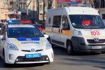 полиция, скорая помощь