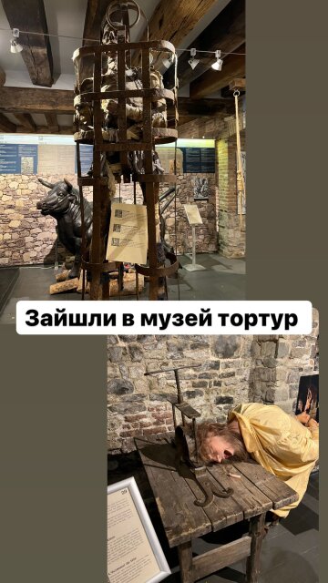 Скриншот с Insta Stories, Ксения Мишина