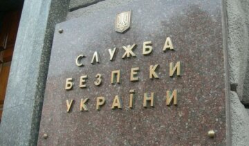 Сотрудники СБУ предотвратили теракт