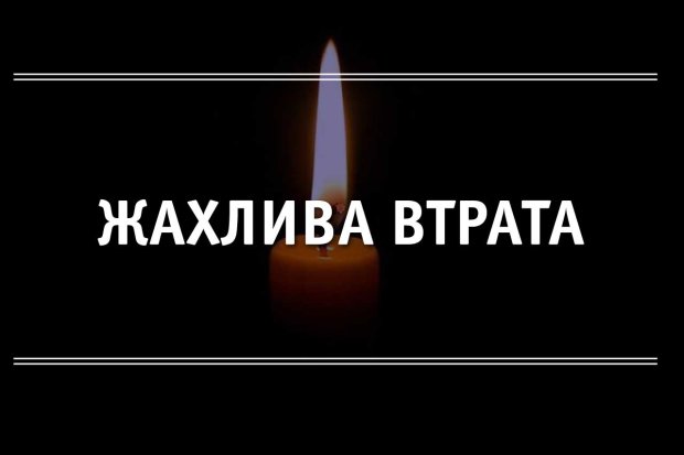 Умерла известная украинская телеведущая