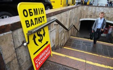 Хто не скаче, той не гривня: чого чекати від української валюти