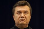 Янукович официально лишен звания президента