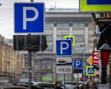 Киевляне помогли очередному недоводителю "индивидуальной парковкой"