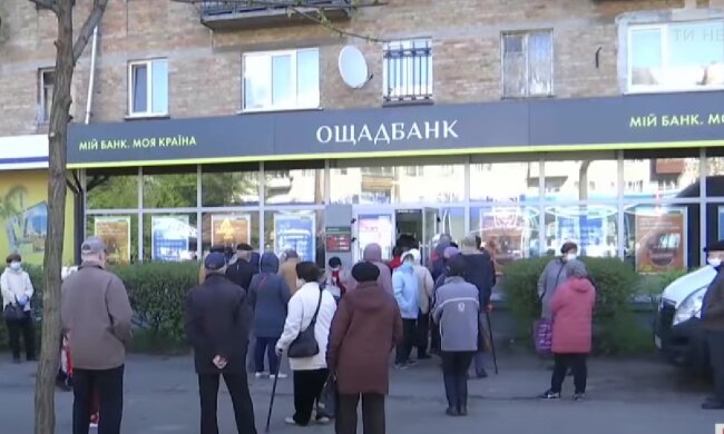 Ощадбанк. Фото: скрин youtube