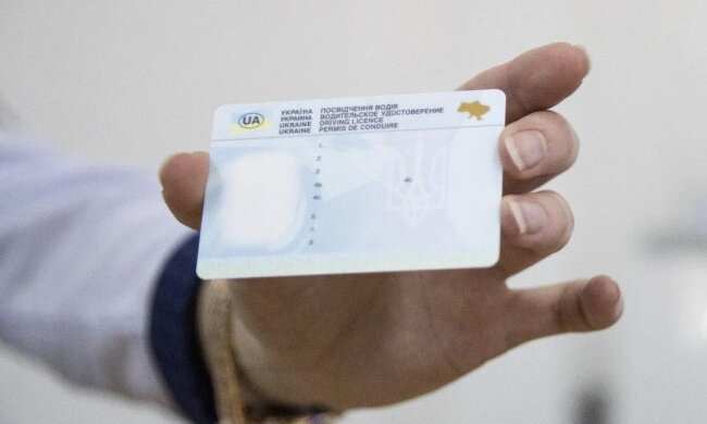 Удостоверение водителя, скриншот: YouTube