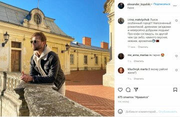 Публикация Алекса Топольского, скриншот: Instagram