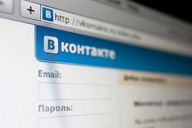 Українців саджають за пости у "Вконтакте"