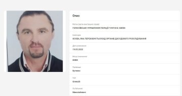 Алексей Бутенко. Фото: Telegram