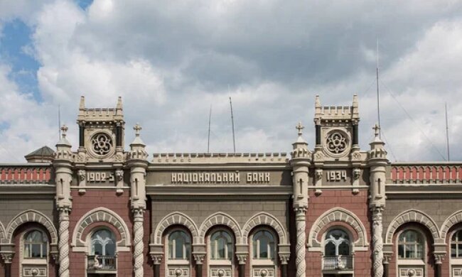 НБУ заблокировал работу финкомпаний