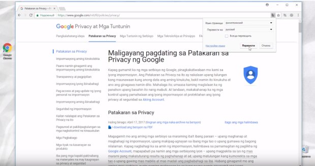 Как перевести страницу в Google Chrome на русский