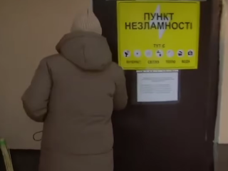 Життя без опалення та світла. Фото: скрін youtube