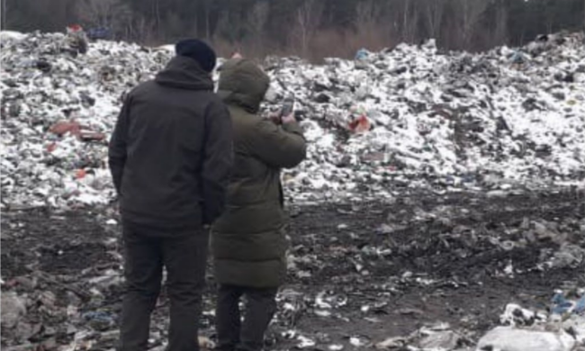 незаконная свалка