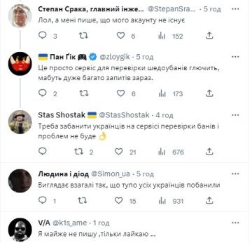 Скриншот комментариев на Twitter