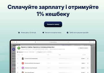 Монобанк
