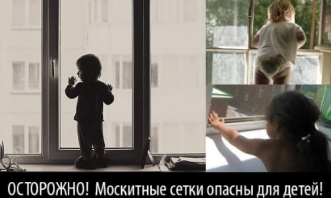 У Світловодську дитина випала з вікна і загинула