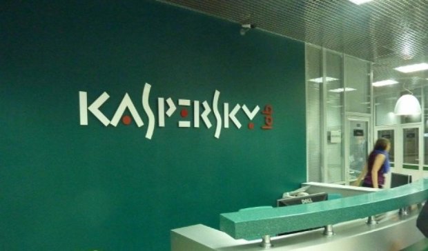 Державним установам заборонили користуватися програмами "Касперського"